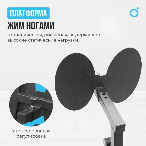 Силовой комплекс домашний OXYGEN FITNESS SITKOR Силовой комплекс домашний OXYGEN FITNESS SITKOR