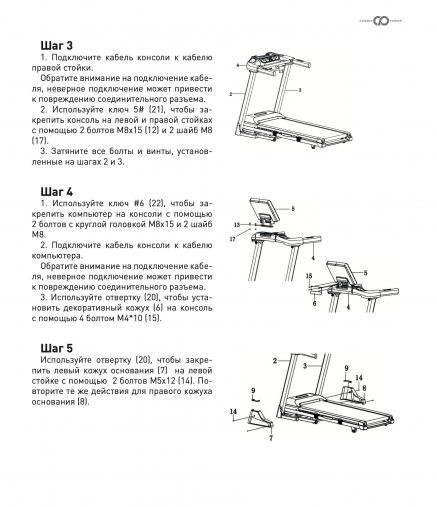 Беговая дорожка домашняя CardioPower T45