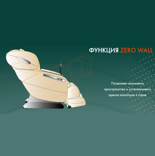 Массажное кресло UNO GRANDE UN624 Beige Массажное кресло UNO GRANDE UN624 Beige