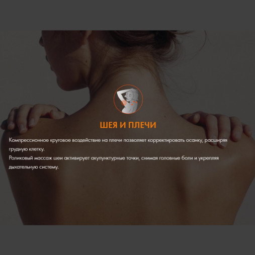 Массажное кресло UNO GRANDE UN624 Brown Массажное кресло UNO GRANDE UN624 Brown