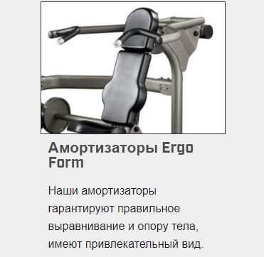 Тренажер грузоблочный Подтягивания и отжимания MATRIX Aura G3-S60 Гравитрон Тренажер грузоблочный Подтягивания и отжимания MATRIX Aura G3-S60 Гравитрон