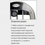 MATRIX Aura G3-S60 Гравитрон