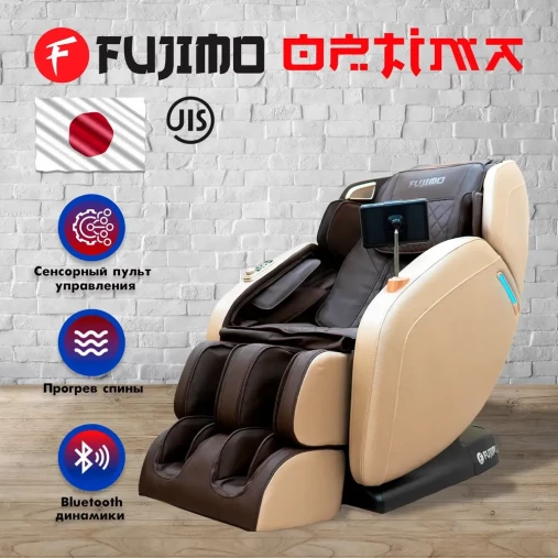 Массажное кресло FUJIMO OPTIMA F555 Эспрессо Массажное кресло FUJIMO OPTIMA F555 Эспрессо