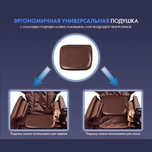 Массажное кресло-кровать UNO ONE UN367 Brown Массажное кресло-кровать UNO ONE UN367 Brown