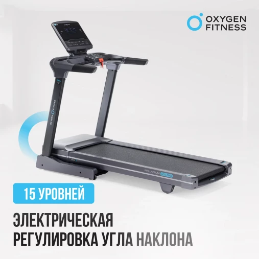 Беговая дорожка полукоммерческая OXYGEN FITNESS PALLADIUM LCD PRO Беговая дорожка полукоммерческая OXYGEN FITNESS PALLADIUM LCD PRO