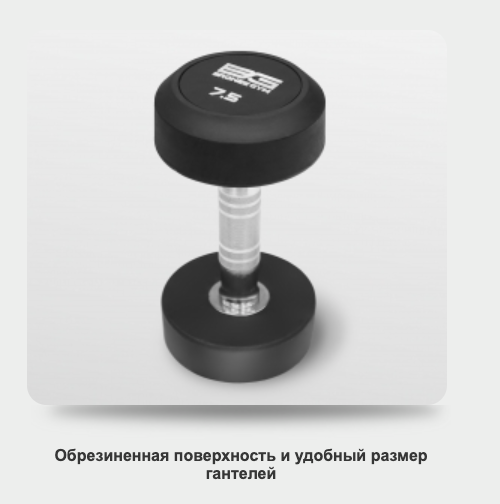 Набор обрезиненных гантелей , 2.5-25 кг - 10 пар BRONZE GYM BGDBR025-250