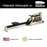 WaterRower Home A1 Гребной тренажер водный