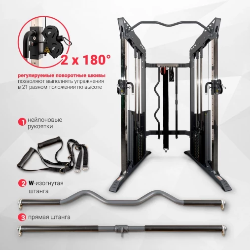 Многофункциональный силовой тренажер, двойной блок Protrain PR-FT570 Многофункциональный силовой тренажер, двойной блок Protrain PR-FT570