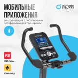 OXYGEN FITNESS GURU CONCEPT Велотренажер домашний с генератором