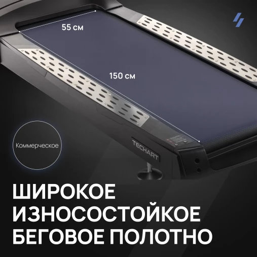 Беговая дорожка профессиональная SVENSSON INDUSTRIAL TECHART Беговая дорожка профессиональная SVENSSON INDUSTRIAL TECHART