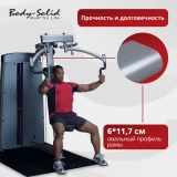 Баттерфляй Body-Solid Pro-Dual DPEC_SF