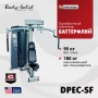 Баттерфляй Body-Solid Pro-Dual DPEC_SF Тренажер грузоблочный для тренировки грудных и дельтовидных мышц