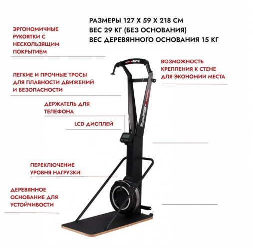 Лыжный тренажер PERFORM BETTER Extreme Ski Trainer Лыжный тренажер PERFORM BETTER Extreme Ski Trainer