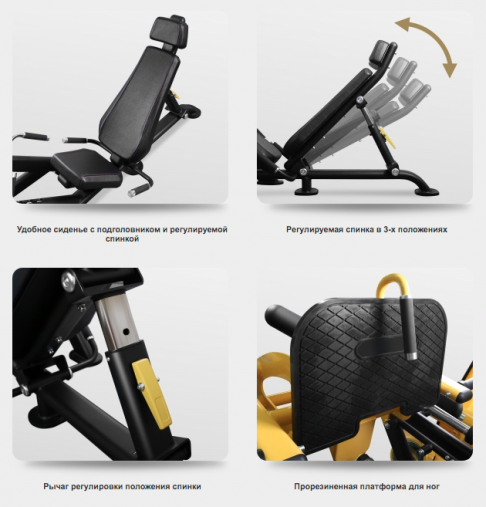 Жим ногами по углом 45 градусов BRONZE GYM PL-1717