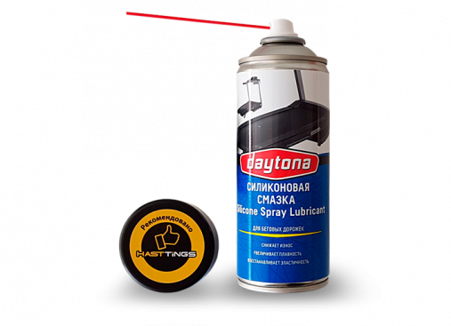 Смазка Daytona для беговых дорожек 405 мл
