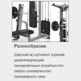 MATRIX MG-A73 Рама для приседаний