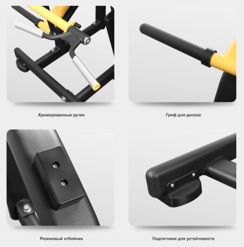 Бицепс машина BRONZE GYM PL-1713 тренажер нагружаемый дисками Бицепс машина BRONZE GYM PL-1713 тренажер нагружаемый дисками