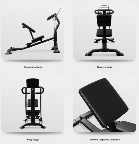 Скамья для растяжки BRONZE GYM BR-1006