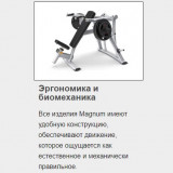 MATRIX Magnum MG-A97 Стойка для хранения грифов 