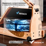 MERACH MR-950W1Z Гребной тренажер водный