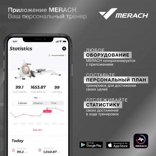 Гребной тренажер водный MERACH MR-950W1Z (складной, домашний)