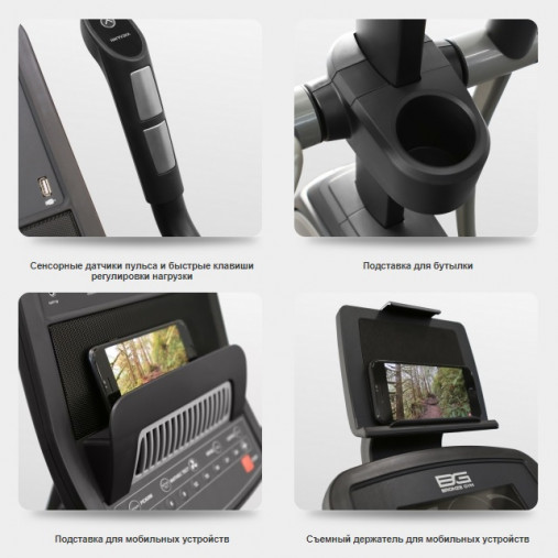 Профессиональный эллиптический тренажер BRONZE GYM X800M Профессиональный эллиптический тренажер BRONZE GYM X800M