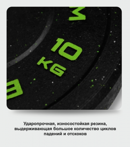 Диск бамперный 10 кг зеленый BRONZE GYM BG-BMP-10 олимпийский ф50 мм для кроссфита