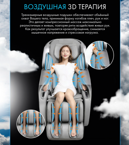 Массажное кресло OTO TITAN TT-01 Brown ru (цвет коричневый) c русификацией