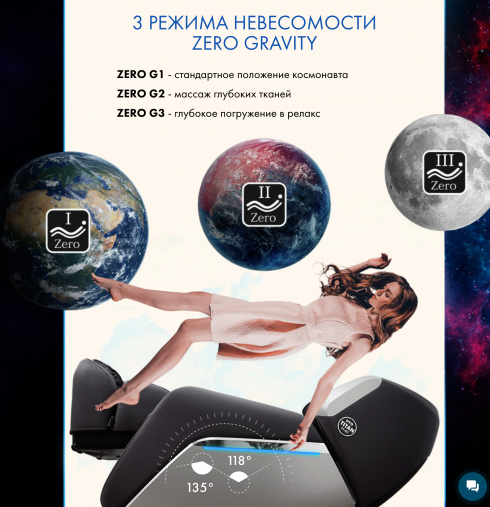 Массажное кресло OTO TITAN TT-01 Brown ru (цвет коричневый) c русификацией