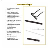 Функциональный комплекс Hoist Mi6 (черный)