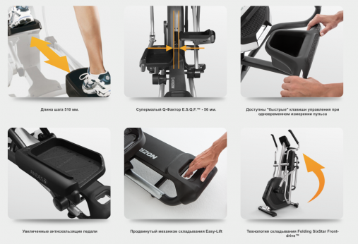 Премиальный эллиптический эргометр Horizon Andes 7.1 с системой компактного складывания Премиальный эллиптический эргометр Horizon Andes 7.1 с системой компактного складывания