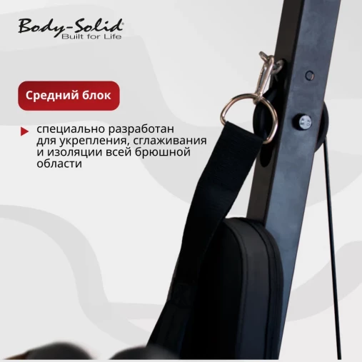 Силовой мультицентр Body Solid G3S со встроенным стеком 73 кг. Силовой мультицентр Body Solid G3S со встроенным стеком 73 кг.