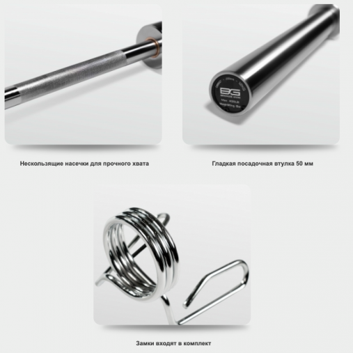 Гриф олимпийский прямой 150см вес 13,4 кг BRONZE GYM Гриф олимпийский прямой 150см вес 13,4 кг BRONZE GYM