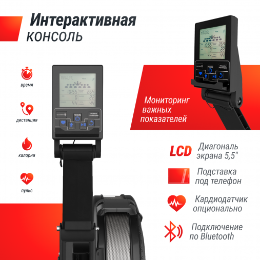 Гребной тренажер UNIX Fit Air Rower-X Black Гребной тренажер UNIX Fit Air Rower-X Black