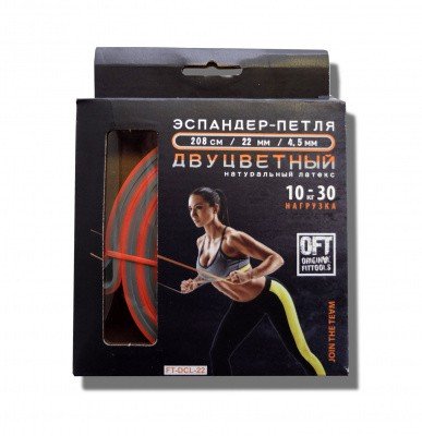 Эспандер-петля OFT двуцветный 10-30 кг
