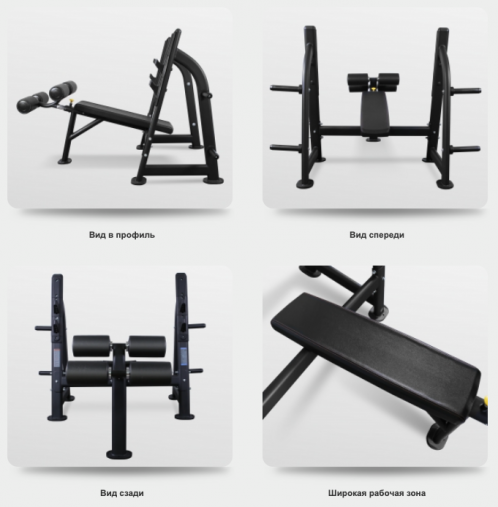 Скамья для жима с отрицательным наклоном BRONZE GYM BR-1013 Скамья для жима с отрицательным наклоном BRONZE GYM BR-1013