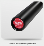 Гриф олимпийский прямой 220 см BRONZE GYM до 680 кг